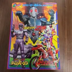 ケ*コ様 194.仮面ライダーZO 映画ポスター B2サイズ 仮面ライダーZO」劇場公開版B2サイズポスター②（非売品