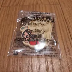新品未開封　クレヨンしんちゃん　映画 前売り特典　ナン型しんちゃんチャーム