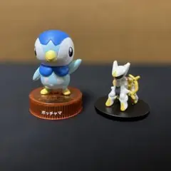 ポッチャマ アルセウス フィギュア2点セット