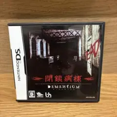 動作未確認済み　【閉鎖病棟 DENENTIUM デメンティアム】ニンテンドーDS