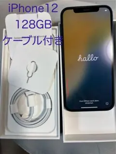 美品Apple iPhone12 128GB ブルー blue 本体 ケーブル付
