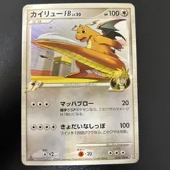 カイリューFB[フロンティアブレーン] PROMO DPt-Pプロモカード 0… カイリューFB[フロンティアブレーン] PROMO DPt-Pプロモカード 0…