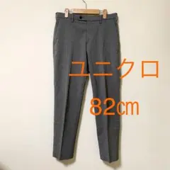 ユニクロ UNIQLO 感動パンツ ウルトラライト　ウールライク　グレー