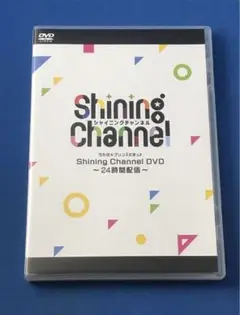 うたプリ Shining Channel DVD 24時間配信 Amazon.co.jp: うたプリ シャイニングチャンネル D V D 24時間