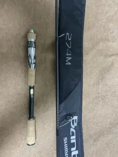 バンタム 274m