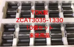 TDK フェライトコア ノイズフィルター 10個 未使用品