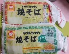 マルちゃん 焼きそば ソース 塩 クッション
