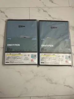 ENHYPEN 一番くじ　B賞　セット
