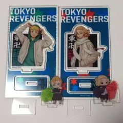東京リベンジャーズ アクリルスタンド セット