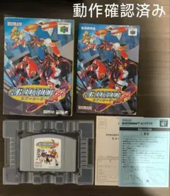 【希少】エアーボーダー64　ソフト・箱・説明書付き