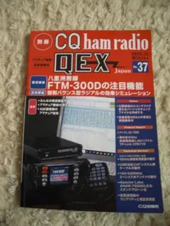 2025年最新】ftm-300dの人気アイテム - メルカリ