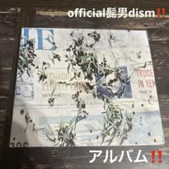 Editorial Official髭男dism ヒゲダン　CD アルバム　邦楽