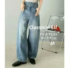 クラシカルエルフ◆コットン100%アシメウエストカーブデニムパンツ ブルー