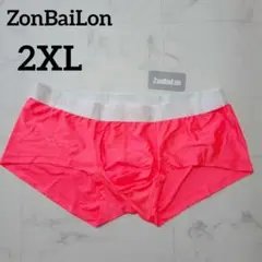ZonBaiLon【2XL】 ボクサーパンツ サーモンピンク