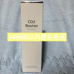 ⭐︎専用⭐︎ 【未使用品】エルモサ　CO2 ブーティスト　泡状美容液　80g 2本 HERMOSA C02ブーティスト（泡状ブースター美容液）ミニサイズ80g
