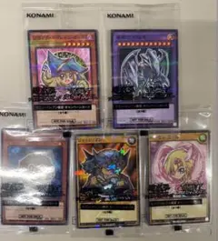 遊戯王　セブンイレブン限定　キャンペーンカード　コンプセット