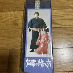 未使用品メンズ角帯