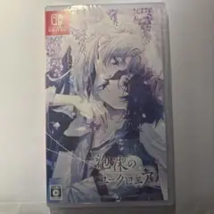 泡沫のユークロニア -trail- 通常版 ゲーム