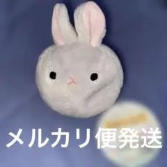 三英貿易 らびだんご はい グレー うさぎ ぬいぐるみ