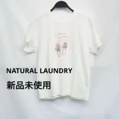 新品未使用　NATURAL LAUNDRY スニーカープリントＴシャツ