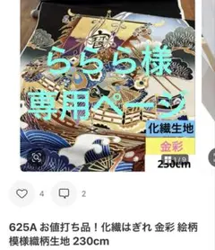 おまとめ5点