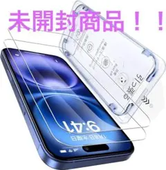 iPhone 16 ガラスフィルム新品未使用未開封
