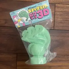 スチャダラパー　初代3Dロゴソフビフィギュア 71NP1ujBFkL._UF350,350_QL50_.jpg