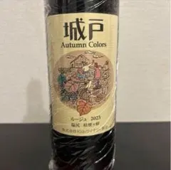 城戸ワイン　ブラン　Autumn Colors 2023 白ワイン 720ml 城戸ワイン ブラン Autumn Colors 2023 白ワイン 720ml