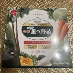 青汁 特選 うまかぁ〜里の野菜 1箱30袋