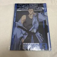黒子のバスケ　青峰大輝　A4クリアファイル2枚組　ドン・キホーテ