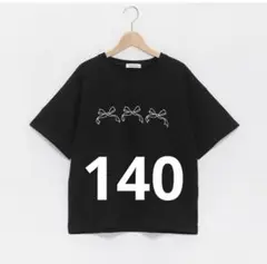 美品中古　24ss ラブトキ　リボン刺繍Tシャツ 140 ブラック