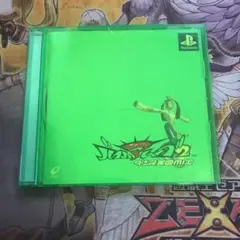 バスドアムーブ2 ダンス天国MIX ps1 ソフト