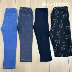 キッズ　ズボン　パンツ　4点セット　100cm