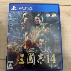 PS4 三国志14