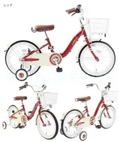 子供用 自転車 16インチ