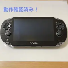 psvita 3g/wifiモデル ブラック 本体のみ