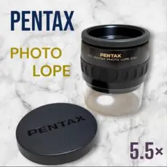 PENTAX ペンタックス ZOOM PHOTO LUPE 5-11X 他2点 Near Mint 】 Pentax Zoom Photo Lupe Loupe 5-11x in box From
