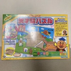 Item thumbnail for item 6cb087b8-f191-4fb0-9ecb-4a1b80f9421a