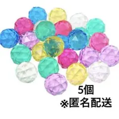 〈新品未使用〉スーパーボール　ダイヤモンド　宝石カット　32ミリ　5個