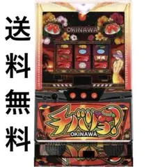2025年最新】チバリヨ 実機の人気アイテム - メルカリ