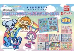 ナルミヤキャラクターズジャンボシールダス 8種コンプ品
