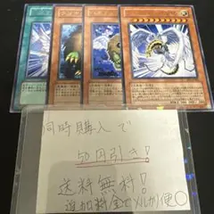 2025年最新】進化する翼 レリーフの人気アイテム - メルカリ