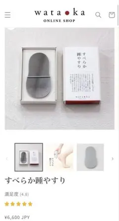 Item thumbnail for item 0c1ac27d-f052-43a5-9519-01c2387ef8c9