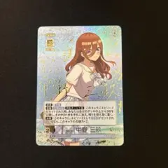 ごとカド　五等分の花嫁　昂る想い　中野三玖　sp 偶然のない夏休み