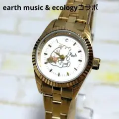 earth music&ecology　　プー　腕時計　コラボ　ディズニー