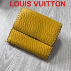 LOUIS VUITTON(SP0062)エピ 黄色 イエロー ルイヴィトン