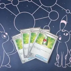 ポケモンカード　むしよけスプレー　４枚