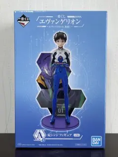 一番くじ エヴァンゲリオン～エヴァパイロット、集結！～ A賞 碇シンジフィギュア