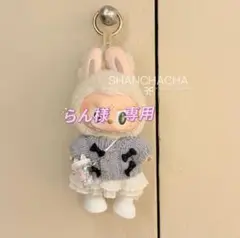 専用　4点セット