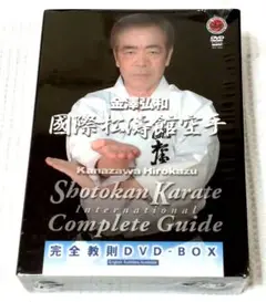 国際松濤館空手完全教則 DVD-BOX／金澤弘和 Amazon.co.jp: 国際松濤館空手完全教則 DVD-BOX : 金澤弘和